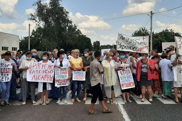 Под Харьковом медики перекрыли трассу