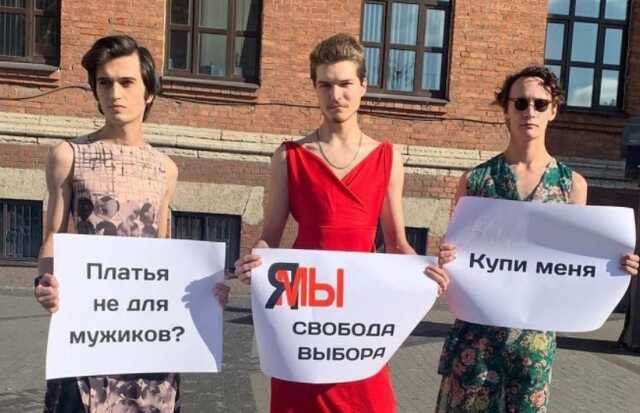 Трех петербуржцев будут судить за пикеты в платьях