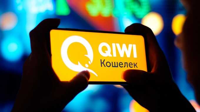 На QIWI-кошельках зависли 4,5 миллиарда рублей