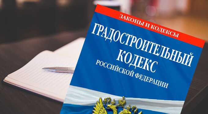 В Новосибирске обсуждают недостаток социальных объектов при строительстве жилья