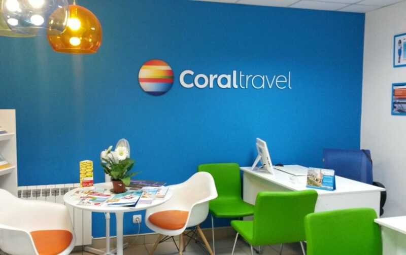 В Подмосковье проводится проверка туристической фирмы Coral Travel на наличие возможного мошенничества