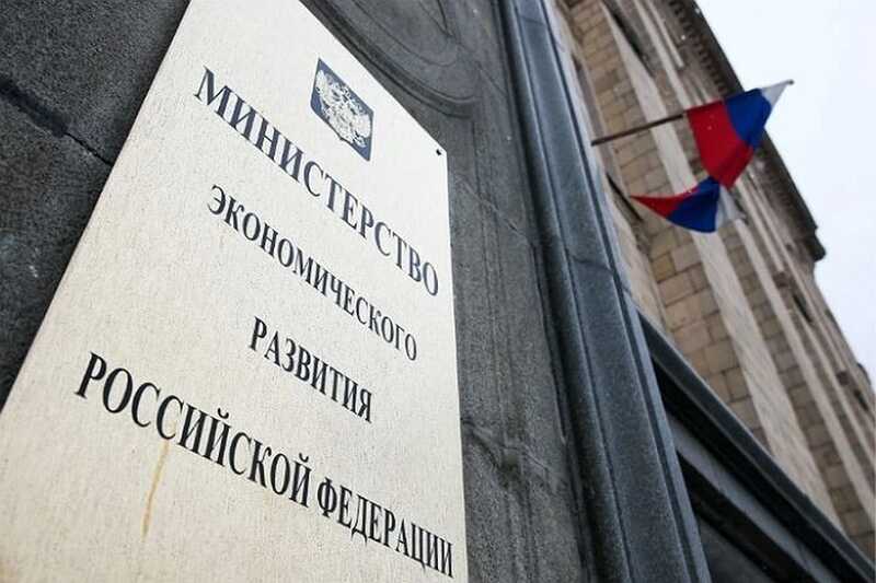 Новое предложение от Минэкономики: вместо уплаты штрафов, бизнесу предложат инвестировать