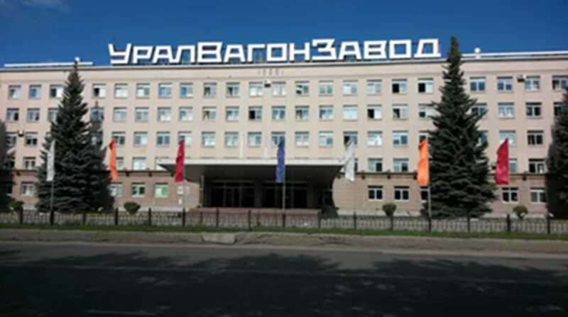Министерство промышленности и торговли наложило штраф на «Уралвагонзавод» за неудачу в реализации инновационного проекта