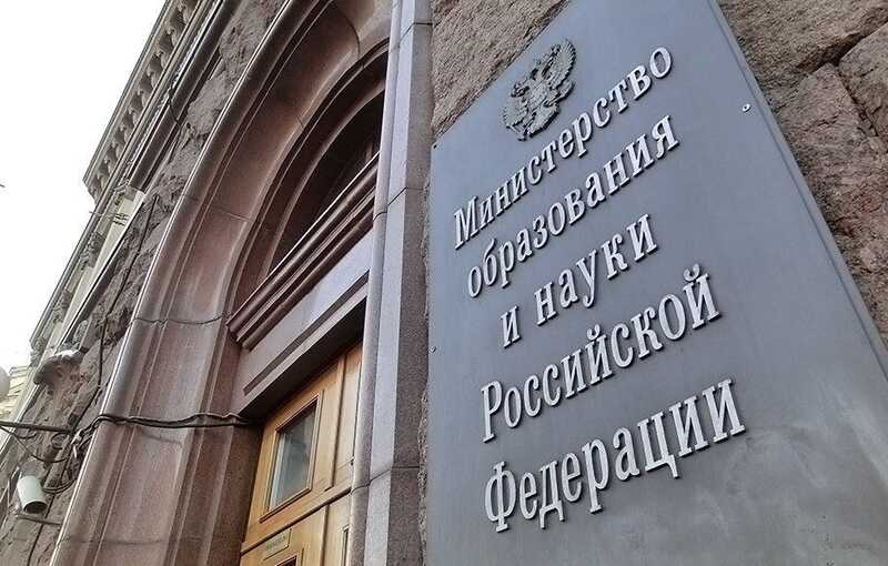 Фигурант дела о взятке в Министерстве науки и высшего образования признал свою вину и дал показания