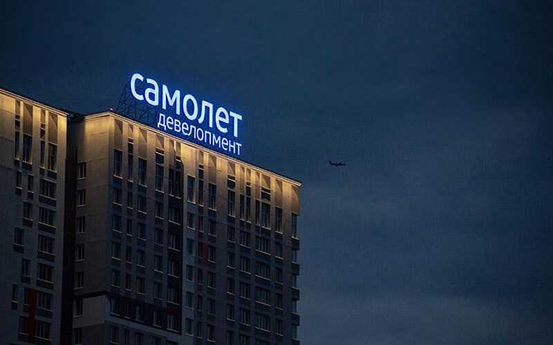 Кипрские офшоры и многомиллиардные убытки: каким образом ГК «Самолёт» скрывает активы