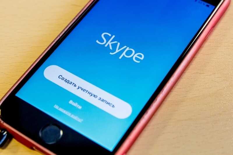 Мессенджер Skype официально завершает свою работу