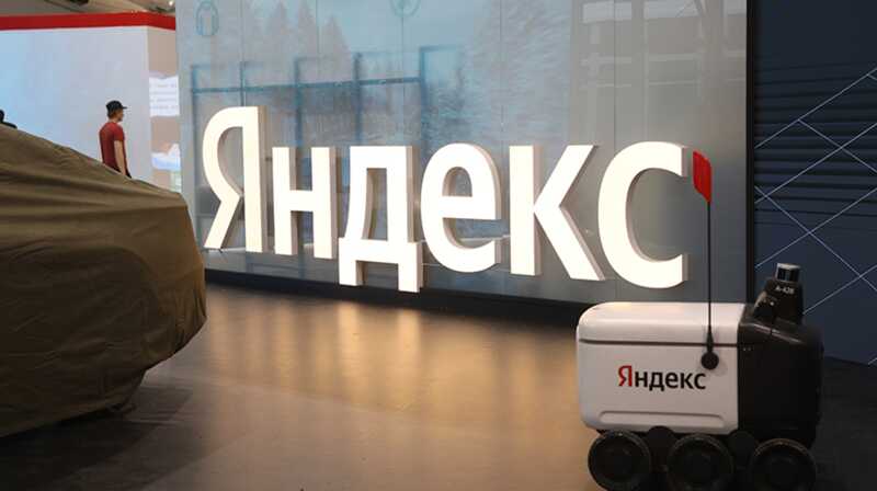 Компания «Яндекс» получила беспрецедентное количество запросов от властей на предоставление данных пользователей