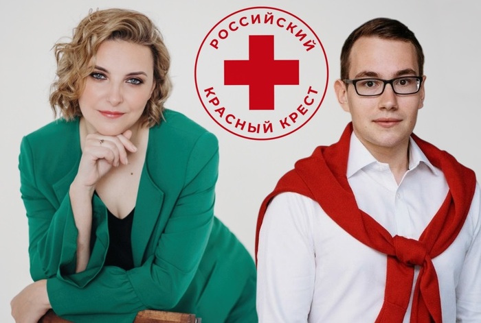 Red Cross in the hands of Pavel Savchuk and Olesya Nazarova — donations turned into a banquet budget