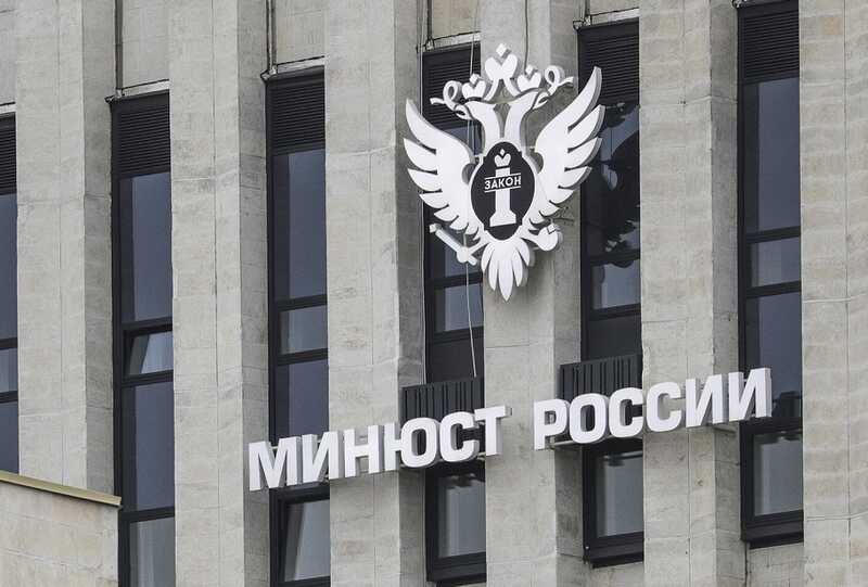 В России суд будет иметь возможность запрещать операции с криптовалютой
