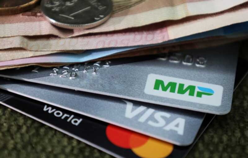 Российский финансовый мониторинг пытается получить доступ к данным платёжной системы "Мир"