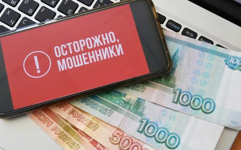 Профессора из МГУ обвели вокруг пальца мошенники, в результате чего он потерял свыше 52 миллионов рублей