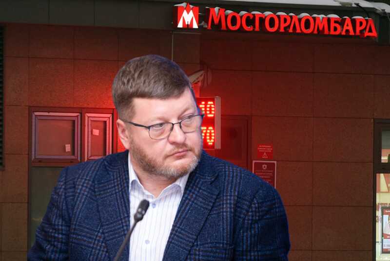 Центробанк оштрафовал супругов Лазутиных, что ставит под угрозу будущее «Мосгорломбарда»