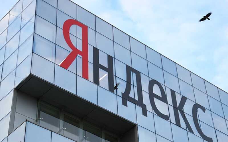 «Яндекс» установил рекорд по объёму данных, переданных правоохранительным органам