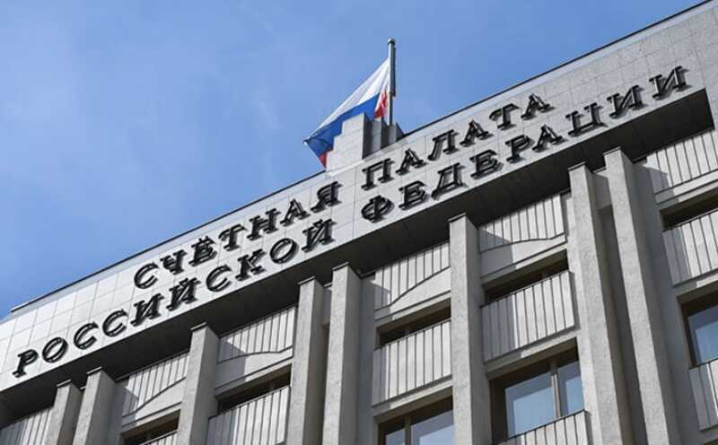 Счетная палата Российской Федерации обратила внимание на регионы: предоплатное освоение средств оказалось под угрозой