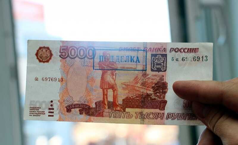 Министерство внутренних дел раскрыло схему поставок фальшивых банкнот из Дагестана в различные регионы