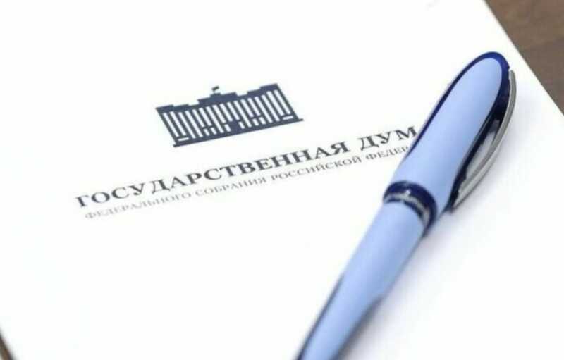 Правительство России утвердило закон о конфискации имущества за рубежом у критиков Путина
