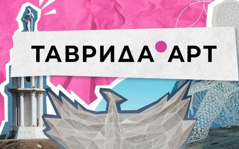 Как бывшие силовики и чиновники завладели «Таврида.Арт» и расхищают бюджетные средства