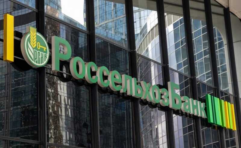 Финансовые преступления в Орловском Россельхозбанке могут выявить коррупционные схемы на федеральном уровне