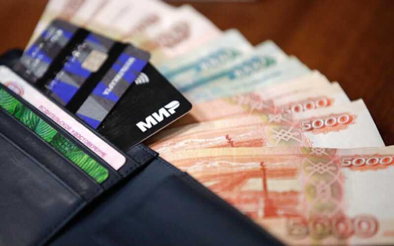 В России отмечается существенное уменьшение на рынке кредитных карт