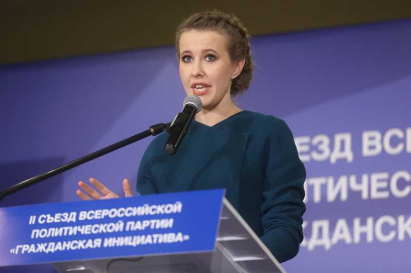 Министерство юстиции закрыло «Гражданскую инициативу»