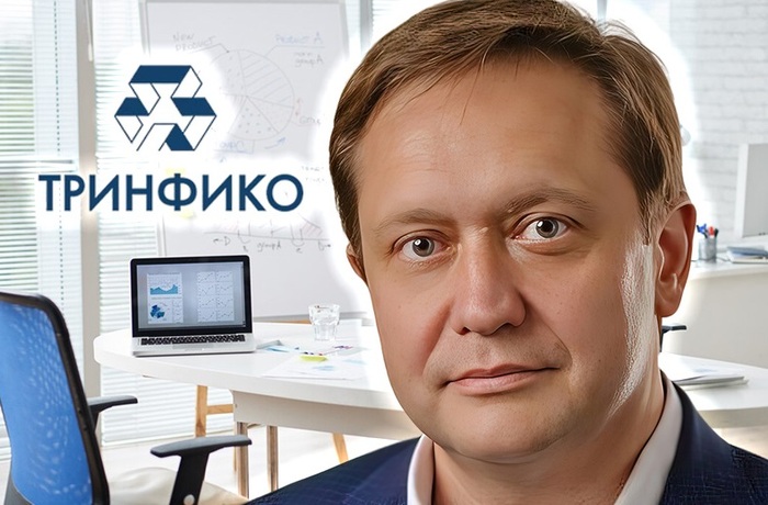 Trinfico-cartel and laundering billions under the guise of charity: how Oleg Belay built a network of companies-"pads" to siphon off money