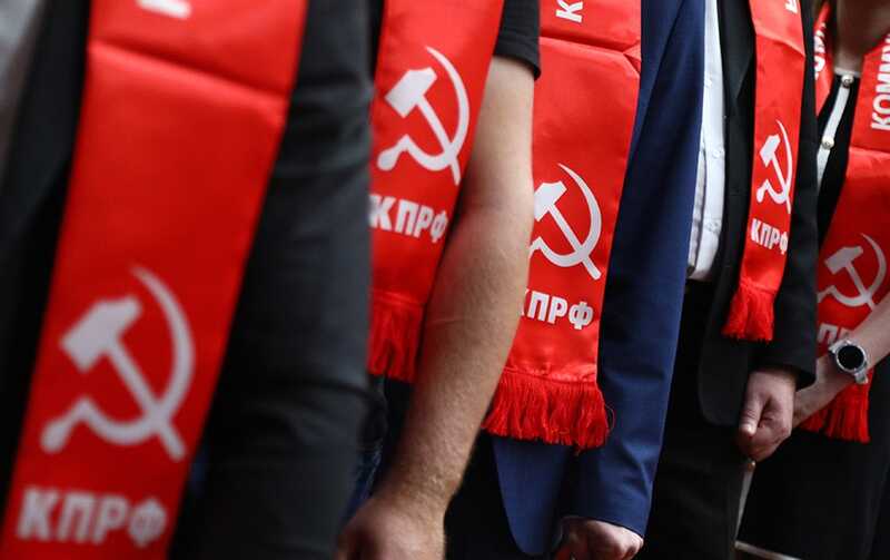 КПРФ усиливает критику власти и осуждает «крайне правый поворот» партии «Единая Россия»
