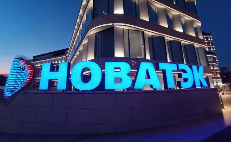 НОВАТЭК против «Мечела»: судебные разбирательства и многомиллиардные претензии создают угрозу промышленности в Челябинске