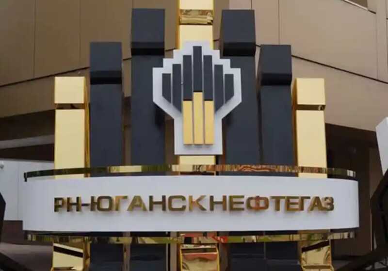 Подрядчики "РН-Юганскнефтегаза" в затруднительном положении: финансовое давление и угрозы банкротства