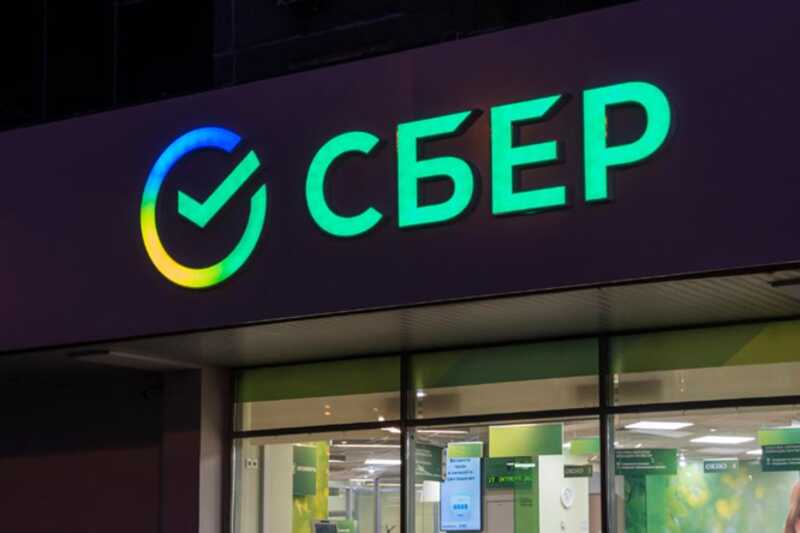 Сбер нашел способ обходить санкции, используя посредников для отправки денежных переводов в страны Евросоюза