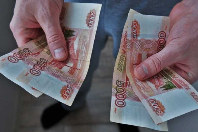 Тысячи жителей России могут столкнуться с уменьшением зарплаты