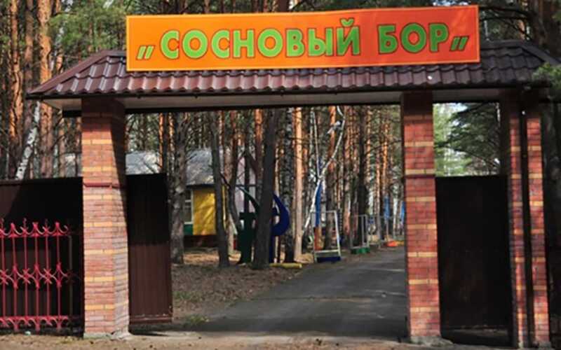 В лагере "Сосновый бор", расположенном в Краснодарском крае, подростки проявили агрессию по отношению к школьнику