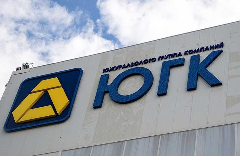 В компании «Южуралзолото» проводятся обыски по делу о нарушениях промышленных норм безопасности