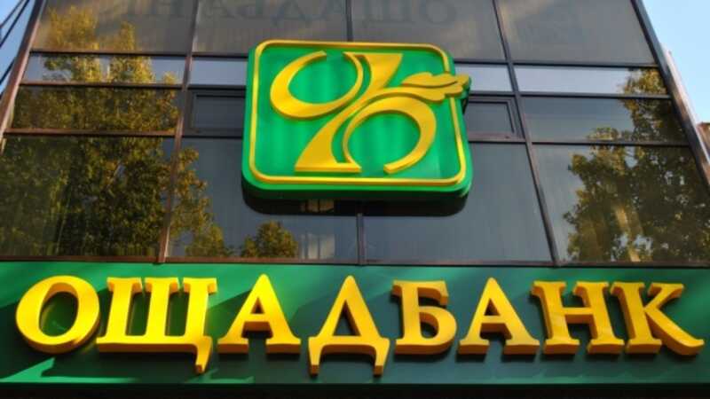 Парижский суд постановил, что Россия должна выплатить Украине 1 миллиард долларов в связи с ситуацией в Крыму