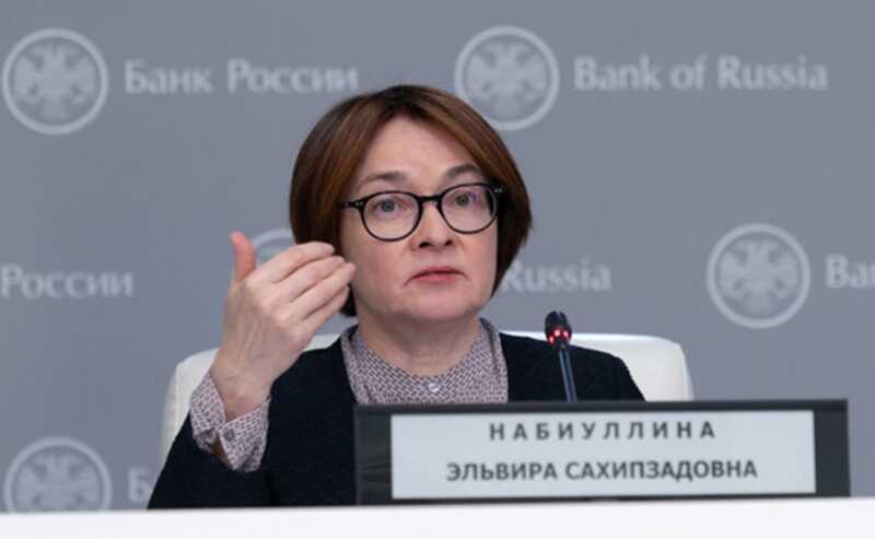 Глава Центробанка высказалась по поводу кризиса в банковском секторе