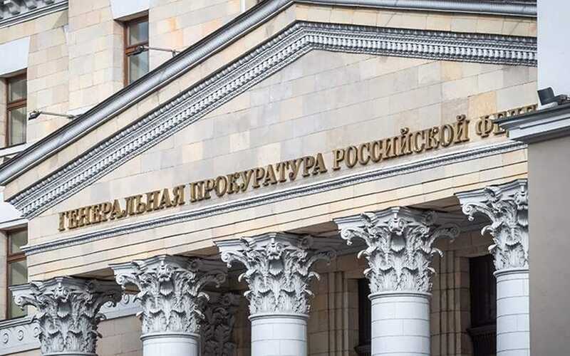 Генеральная прокуратура подала в суд с требованием запретить "Международное движение сатанизма" в России
