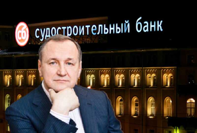 Аферист Тюхтяев украл 30 миллиардов из Судостроительного банка и скрывается за границей безнаказанно