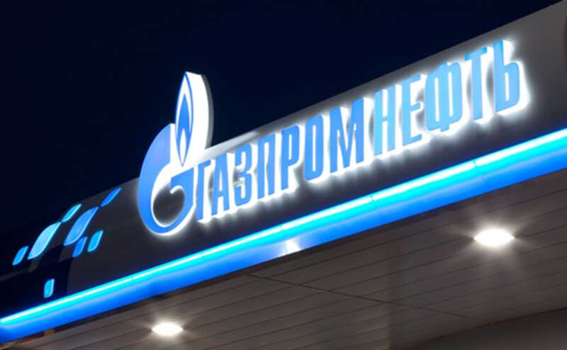 «Газпромнефть» ввела ограничение на использование телефонов с GPS на НПЗ и установила штрафы до 100 тысяч рублей