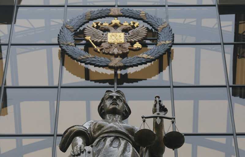 Верховный суд России признал «Международное движение сатанизма» незаконным
