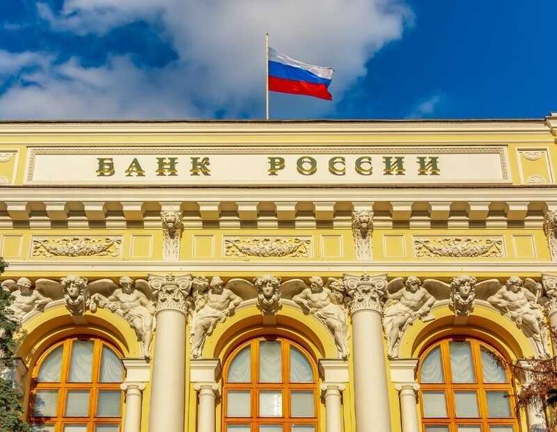 Центробанк уменьшил ключевую ставку до 18% годовых