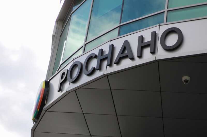 Руководство «Роснано» несколько месяцев вело судебные разбирательства с компанией-фантомом