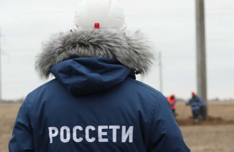 В Ростовской области «Россети Юг» завышают цену подключения до 20 миллионов рублей