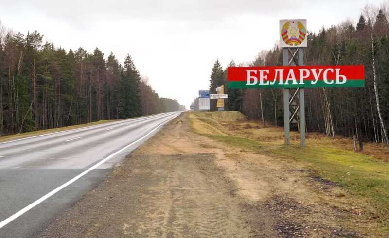 Таможенные органы в Беларуси задержали гражданку России и завели дело по причине упаковки медикамента