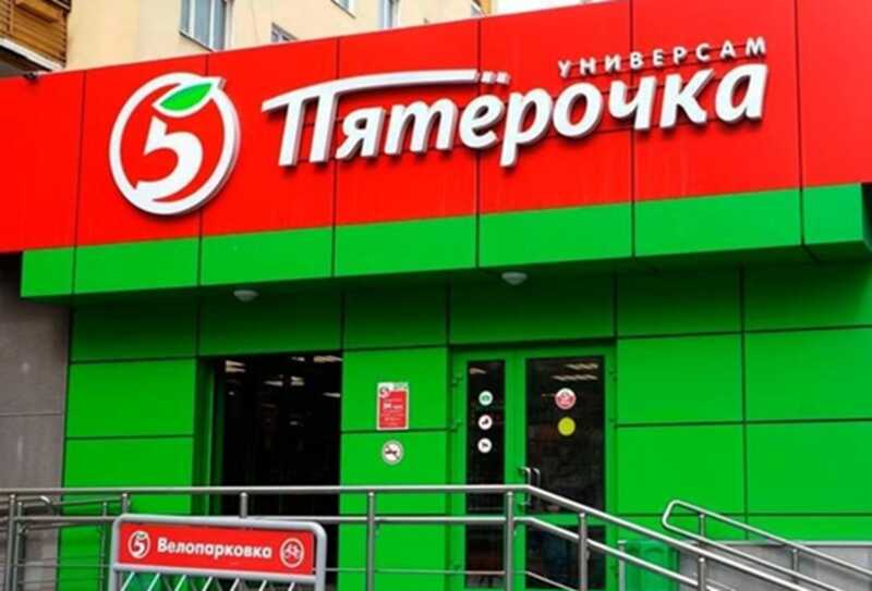 Сотрудникам «Пятерочки» в окрестностях Белгорода выдадут шлемы и бронежилеты