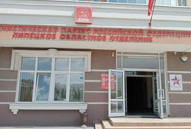 С фасада липецкого офиса КПРФ убрали баннер с изображением Сталина через сутки после его установки