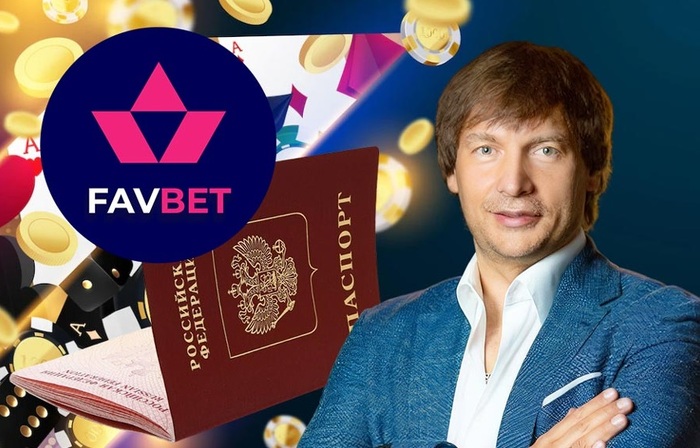 Андрей Матюха и его компания FavBet скрывают доходы и продолжают работать с российским рынком