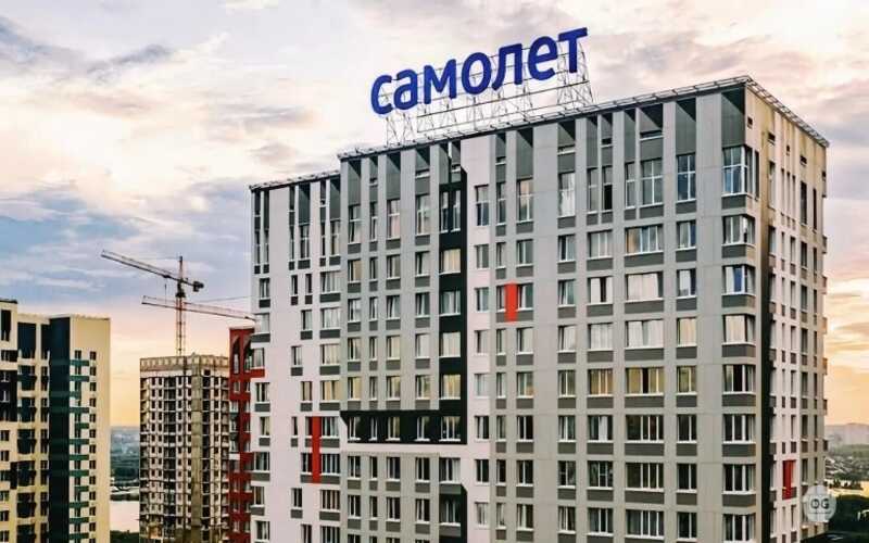 Разработчик «Самолёт» уменьшил свои активы на 177 миллиардов рублей за год