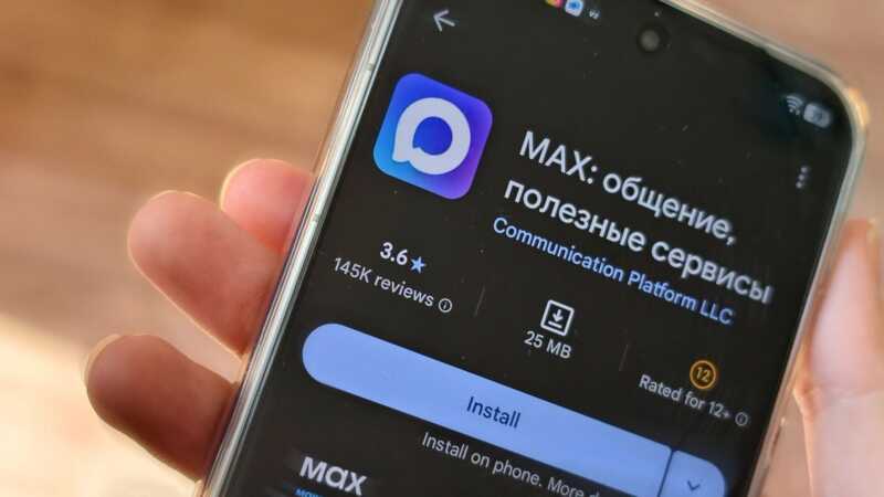В Набережных Челнах досрочно объявили о запуске работы Госуслуг в мессенджере MAX