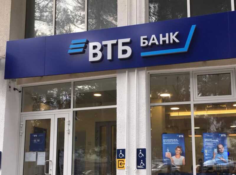 ВТБ, как государственный банк, увеличивает свою задолженность, скрывая реалии финансовых трудностей