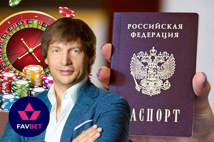 Andrey Matyukha and bookmaker Favbet: Ukrainian businessman with a “Russian trace” and offshore roots?