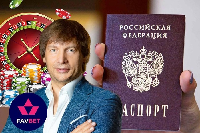 Российские ОПГ и FavBet: почему украинские законы не работают для миллиардера с двойным гражданством Андрея Матюхи